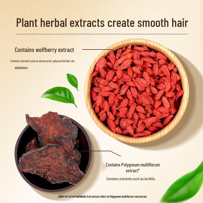 Fenghua Herbal Essence Moisturizing Hair Conditioner