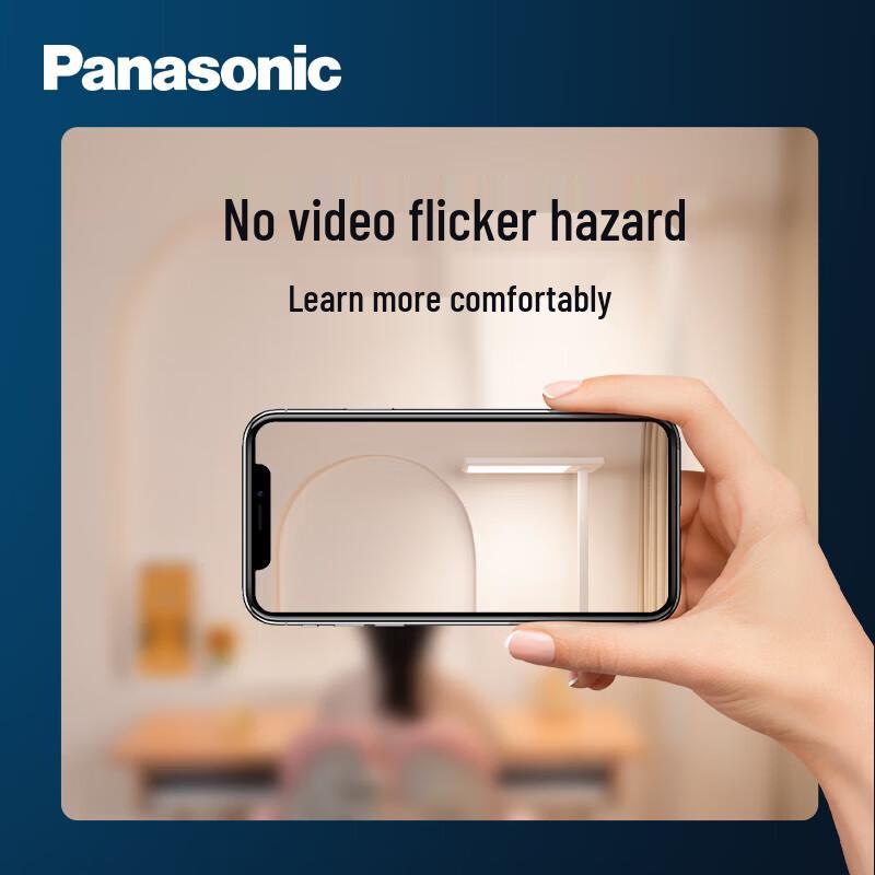 Panasonic Умная напольная лампа HHTZ5003 с полным спектром и защитой глаз