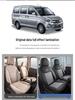 Дышащие чехлы на сиденья полного покрытия для 7-местного Wuling Hongguang PLUS 2019-2020 гг.