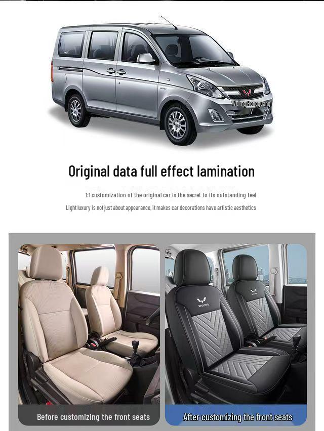 Дышащие чехлы на сиденья полного покрытия для 7-местного Wuling Hongguang PLUS 2019-2020 гг.