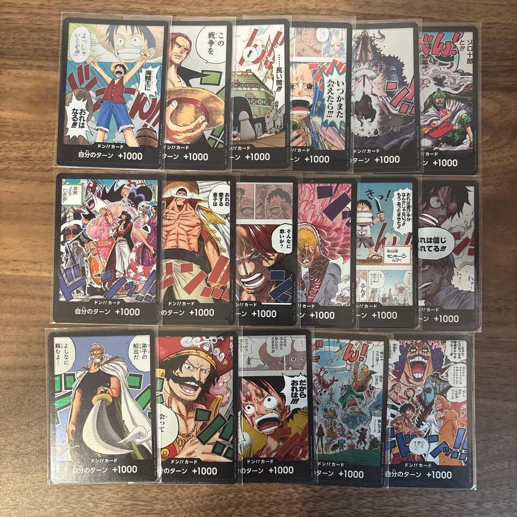 Использованная карта One Piece: По 1 каждого из 17 типов карт Дона из Pac