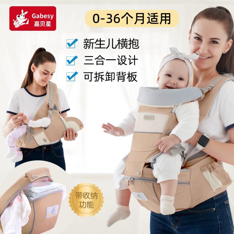 Baby Carrier Front Facing Multifunctional Waist Stool All Toddler Seat Infant Care