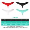 Amy Coulee Silicone Ring Open Sexy Sexy Exposed Pants Men's T-Back Underwear, Front, Lingerie, See-Through Pants, Underwear, Extreme, (Red, XL)