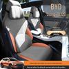 Новая модель BYD Song PLUS Чехол-накладка на сиденье автомобиля - Полуоблегающий дизайн седла