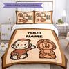 3pcs Curious George10 Cover Set - Personalized Name, HD Printed Bedding with 1 Cover and 2 Pillowcases - Perfect for Home Decor, Easy Care
