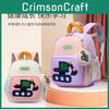 Adorable Cartoon Kids Backpack Stylish Lightweight Nylon School Bag For Preschoolers