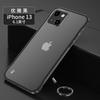 Phone Cases IPhone 16 15 14 13 Series Ultra-Thin Frameless Metal Lens Full Coverage Back Cover