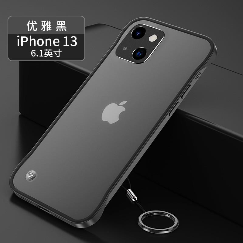 Phone Cases IPhone 16 15 14 13 Series Ultra-Thin Frameless Metal Lens Full Coverage Back Cover