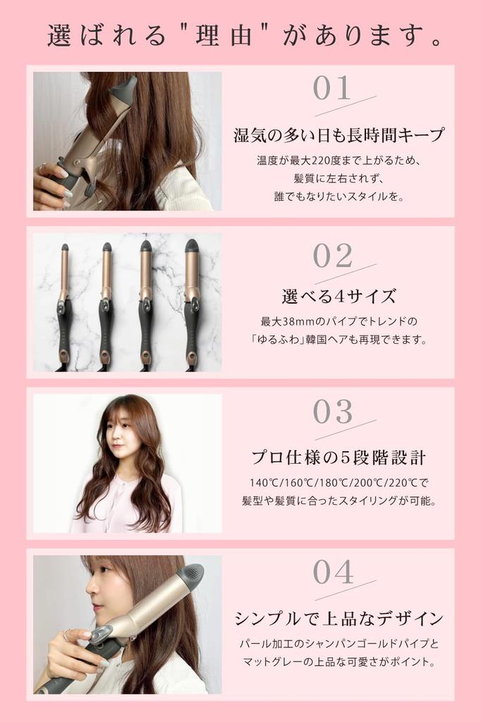 Керамические щипцы для завивки волос Agetsuya 2 25 мм MAX220℃