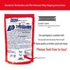 OMO Brightening & Anti-bacterial Laundry Liquid Set