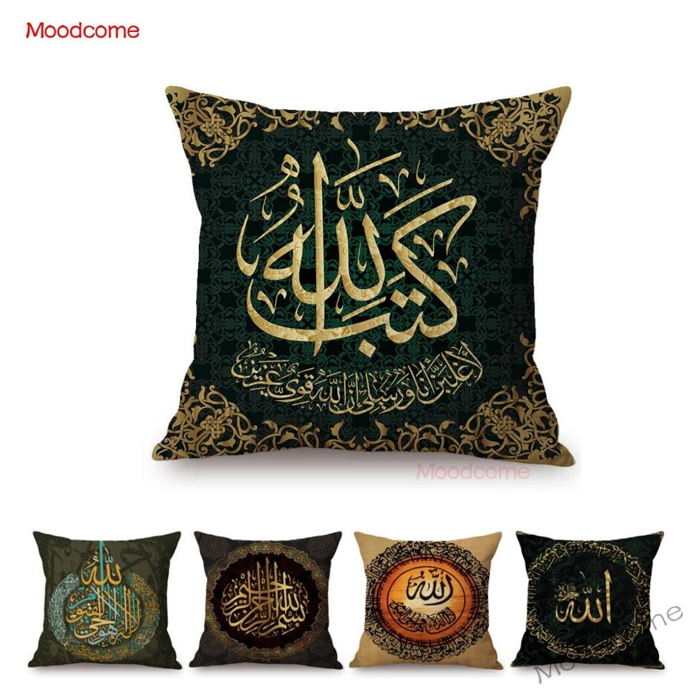 Holy Quran Calligraphy Arab Islamic Art Decoration Throw Pillow Case Muslim Eid Mubarak Ramadan Allah Arabic Cushion Cover Case