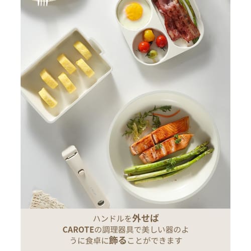 CAROTE Ручка, Легко крепящаяся ручка для сковород и кастрюль, Белая, Новейшая модель