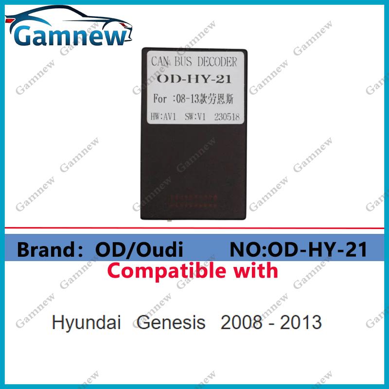 Car Radio Canbus Decoder Android Head Unit Accessories Data Conversion For Hyundai Kia Series