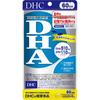 DHC DHA 60 Days 240 Capsules Diet Functional Products Diet