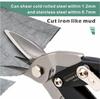 Multifunctional Metal Sheet Cutting Scissor Aviation Snip Cutter Multi-directional Scissors Industrial Professional Hand Tool