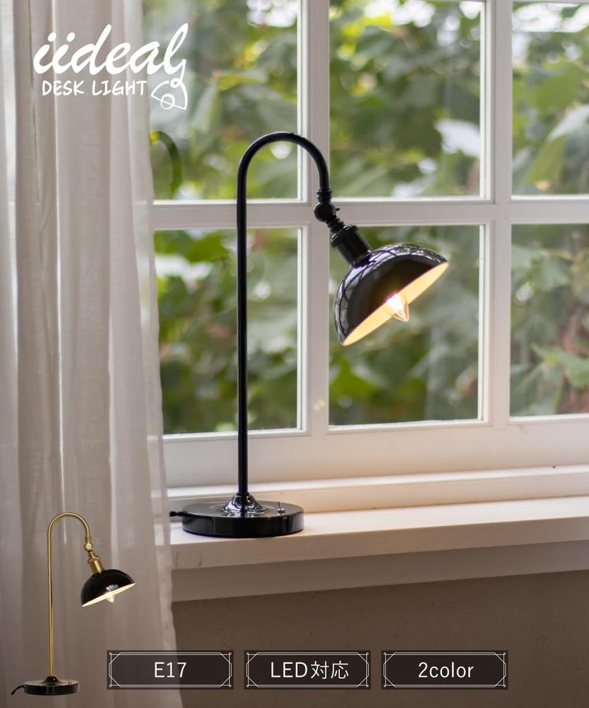 Настольная лампа Ampoule 1 Light Настольная лампочка продается отдельно Латунь Золото Ретро Iideal Ideal