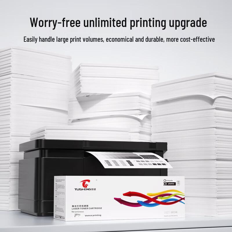 Tusheng CRG057 Compatible Toner Cartridge for Canon Printers