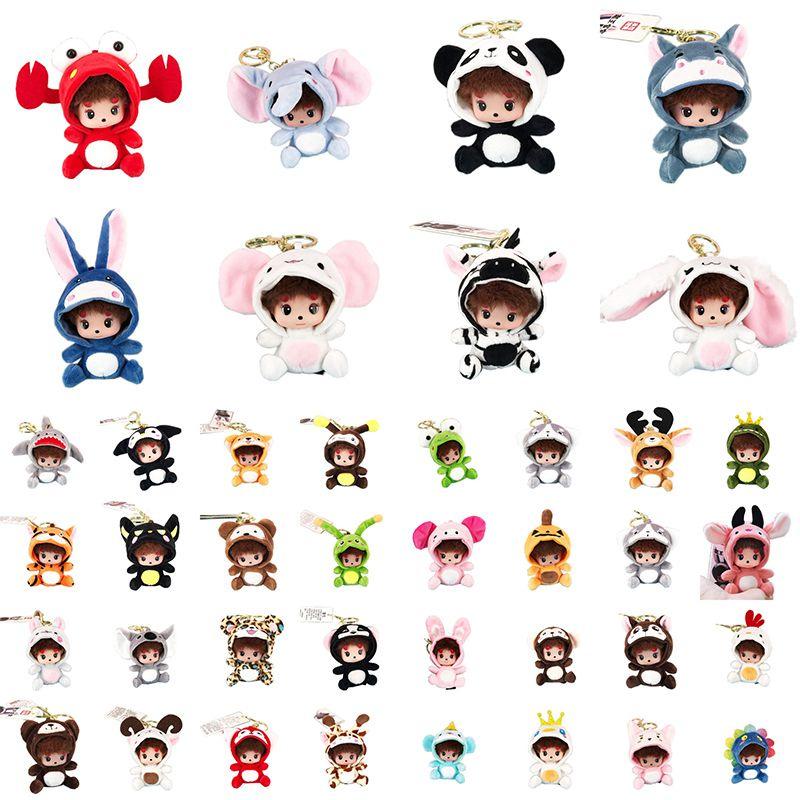 King Magic Baby Munchkin  Cute Cartoon Couple Plush Pendant Keychain Car