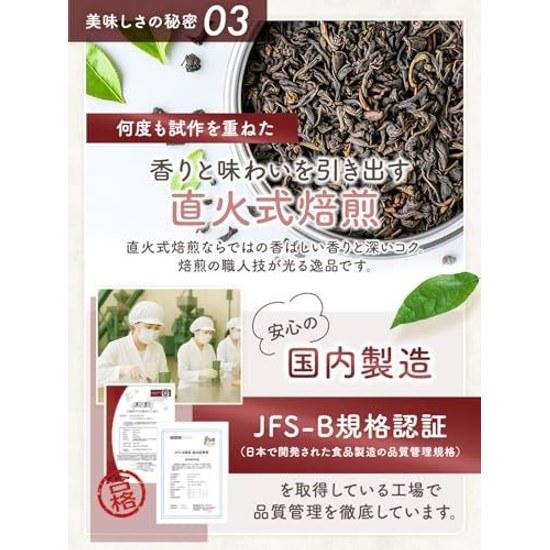 Supervised Preventive Medicine Specialist Azuki Tea Domestic 3g30 Bags Caffeine-Free Brewed Cold Brew Health KAZARIS Hokkaido-grown beans roasted over