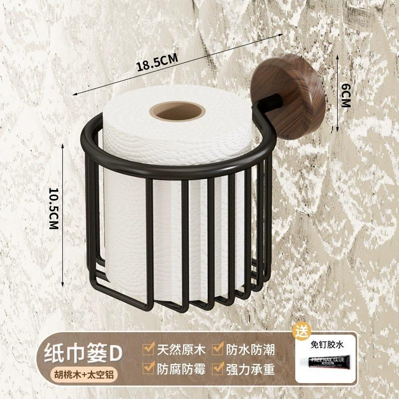 Soporte para papel higiénico de madera de nogal, organizador de pared sin taladrar para baño