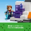 Игрушка LEGO Minecraft Заброшенная шахта - Подарок на день рождения - Строительные блоки - Мальчики и девочки - Возраст 8, 9, 10 лет - Ученики начальной школы - Minecraft -