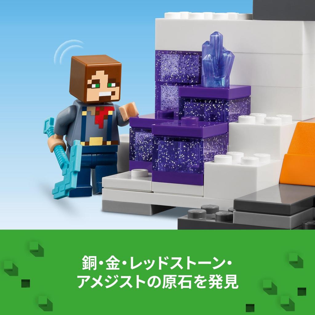Игрушка LEGO Minecraft Заброшенная шахта - Подарок на день рождения - Строительные блоки - Мальчики и девочки - Возраст 8, 9, 10 лет - Ученики начальной школы - Minecraft -