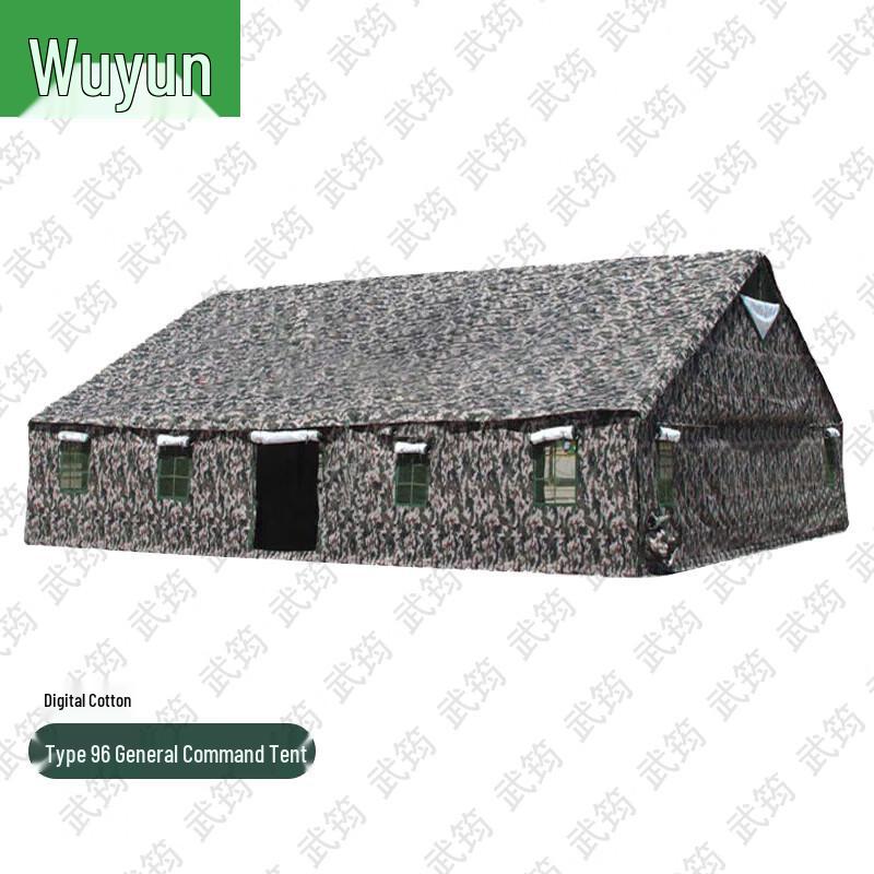 Wujun Military Field Training Supplies