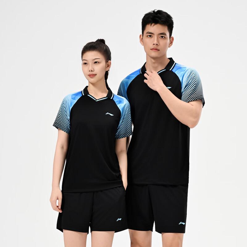 Li-Ning Унисекс быстросохнущий набор для бадминтона и настольного тенниса - 1 набор