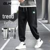 GLM Men's Loose Fit Solid Color Jogger Pants