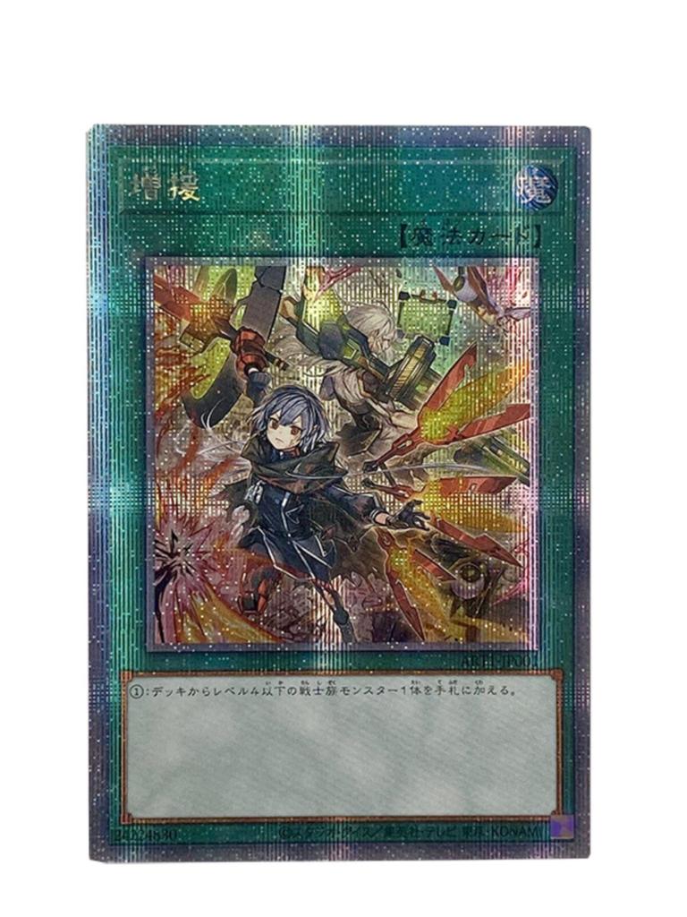 Diy Yu-Gi-Oh! Sky Striker Mecha - Widow Anchor Self Control Collect Signature Trading Flash Card Anime Cartoon Self Made Gift