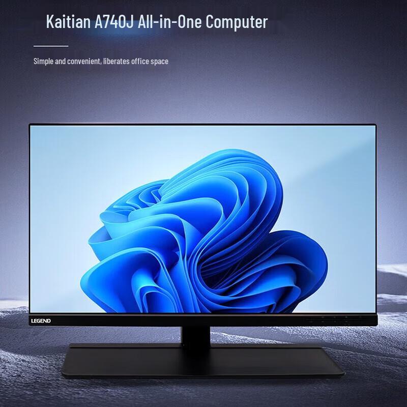 Lenovo Kaitian A740J Xinchuang All-in-One PC (CN version)