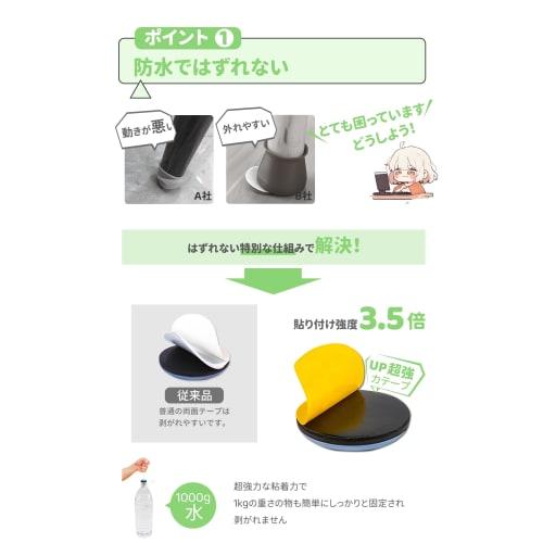 TAIGU Chair Leg Covers, Furniture Moving Pads | Scratch and Noise Prevention, Easy Moving, Chair Leg Covers/Chair Leg Caps, 8-Piece Set | Adhesive, Na