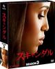 Scandal Season 3 Compact Box [DVD]