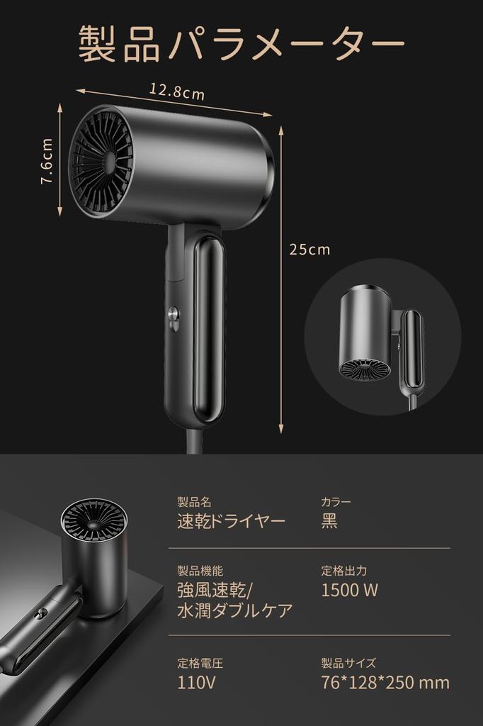 Фен Фен Большой воздух 200 миллионов высокой концентрации отрицательный NTC контроль температуры синий 3 сопла холодный горячий горячий низкий двойной перегрев