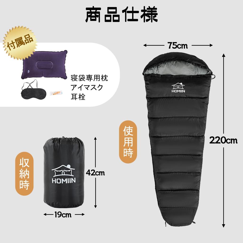 Homiin Sleeping Includes to Perfect for Car and Emergency Fully Includes Storage Bag Mummy-Style Bag, Lightweight, All-Season, Pillow, Compact,