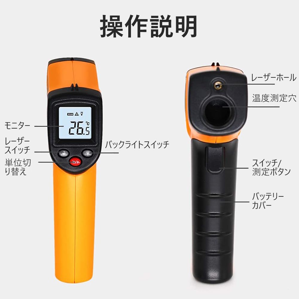 OBEST Термометр Промышленный Кухонный Цифровой Термометр Радиационный Термометр Кухонный Двигатель Бесконтактный Бесконтактный -50~380℃