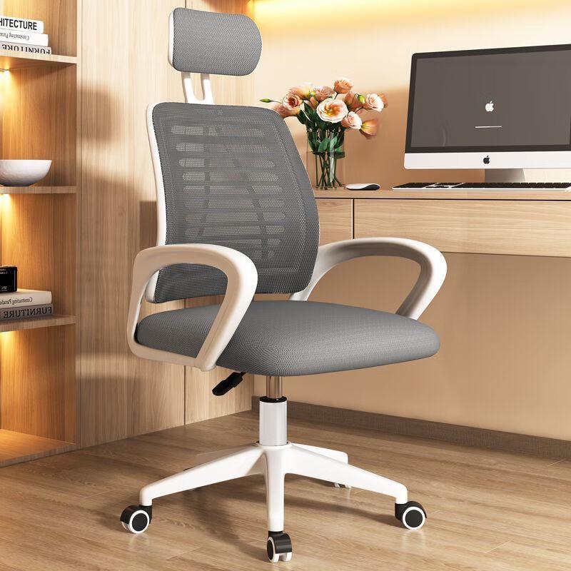 ZISIZ Ergonomic Mesh Office Chair