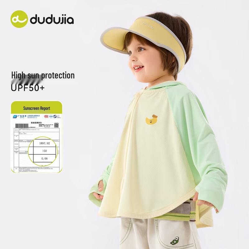 Детская летняя куртка Dudu Family с защитой от солнца UPF50+