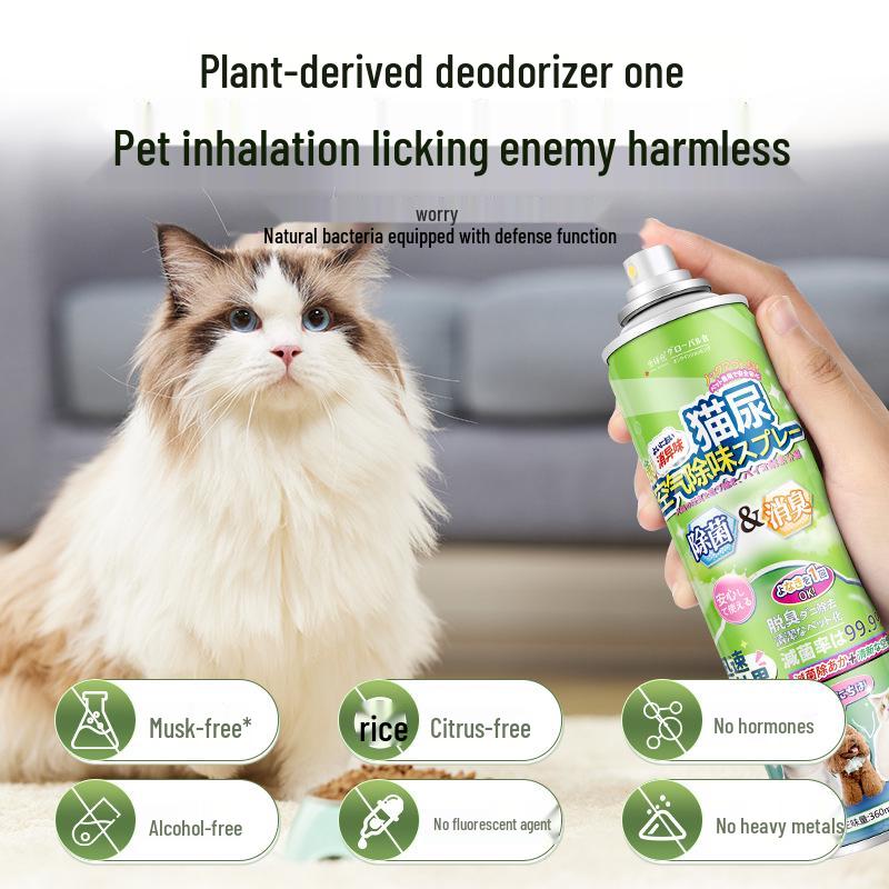 Pet Cat Urine Odor Remover Spray: Deodorizing Indoor Cat Litter, Anti-Mite, Fresh Air Cleaner