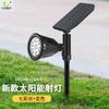 LED Solar Lawn Lamp 7 Colors Change Floor Garden Light IP65 Waterproof Outdoor Solar Lights Wall Landscape Lamp
