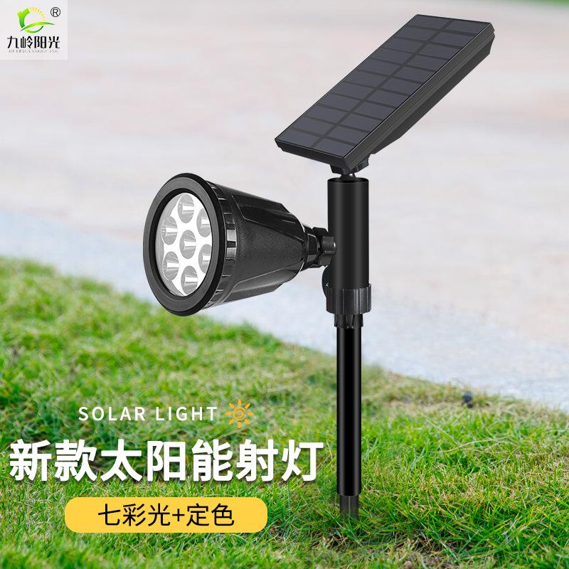LED Solar Lawn Lamp 7 Colors Change Floor Garden Light IP65 Waterproof Outdoor Solar Lights Wall Landscape Lamp