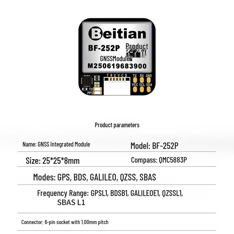 Hujian Beitian GPS Navigation Module