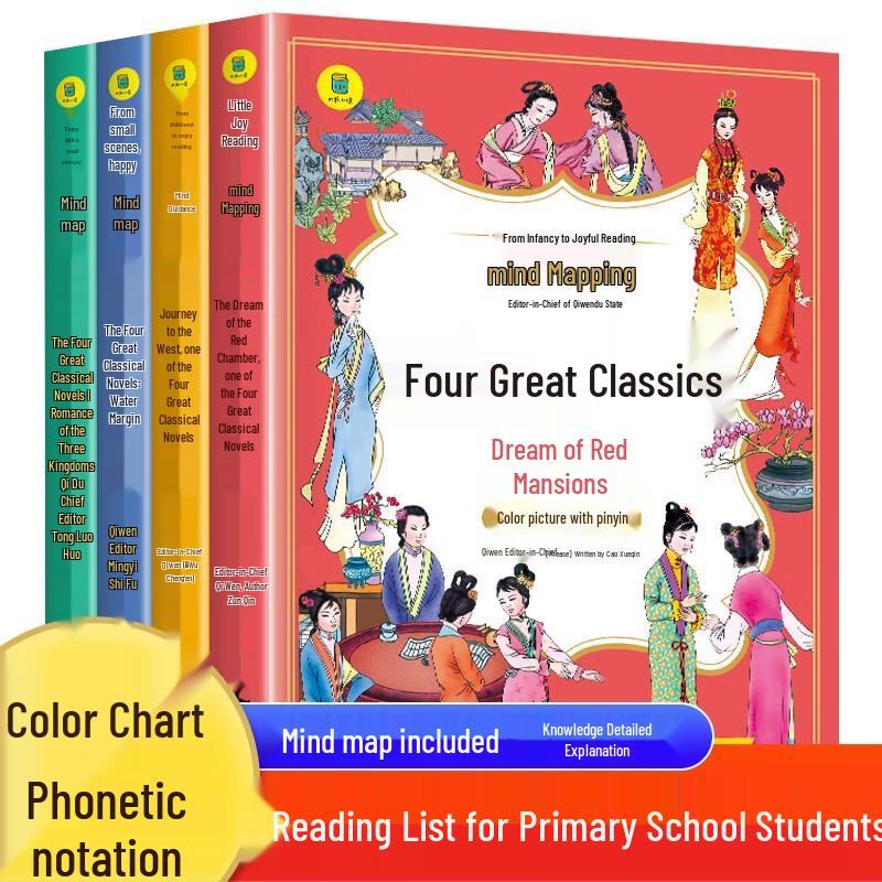 Four Great Classical Novels: Primary School Edition (4-Book Set)
