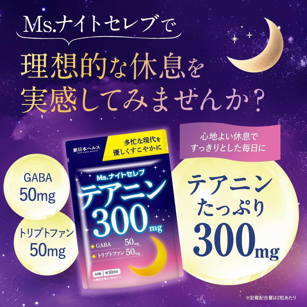 [Doctor Supervised] Shin-Nippon Health Ms. Night Celeb Theanine 300mg, GABA 50mg, Tryptophan 50mg, High Concentration, 60 Tablets (Approx. 30-Day