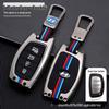 Hyundai Key Case for Ix35, Elantra, Langdong, Mingtu, Ix25, Sonata - Men's Car-Specific Shell with Buckle