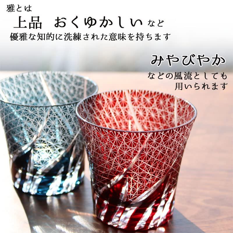 Kiriko Kiriko Pair Kiriko Glass Kiriko Rocks Glass Cold Mixed with Mixed with Hot Sixtieth Gift Kiriko Miyabi Sake, Shochu, Water, Water, Celebration,