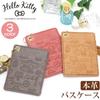 Hello Kitty Genuine Leather Pass Case with Reel Strap Commuter Holder IC Card Case Cowhide HELLO KITTY Fresh Kitty Fresh Gray [Sanrio] Women's (Hello
