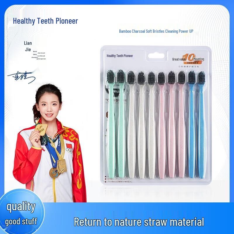 Jian Wheat Straw & Bamboo Charcoal Soft Toothbrushes