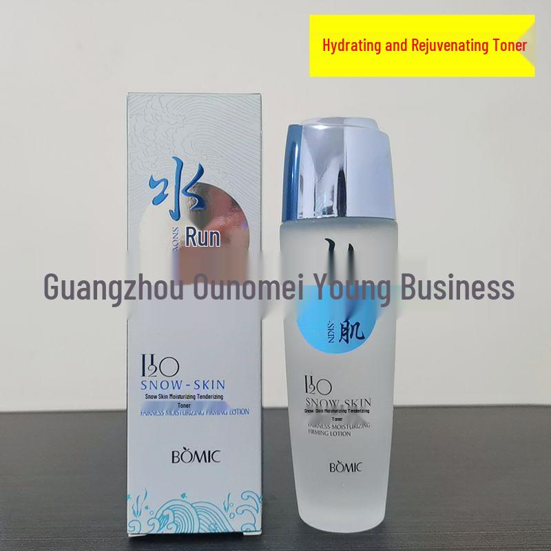 Baimizi Набор увлажняющей уходовой косметики Белоснежка: Средство для умывания, Тоник, Лосьон, Крем для лица (без макияжа), Тональный крем и BB-крем.