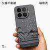 Чехол для Xiaomi 17T Pro Для Magsafe Магнитный Тонкий Матовая Текстура Покрытие Жесткий ПК Задняя Крышка Телефона Для Mi 17 T 17TPro 5G